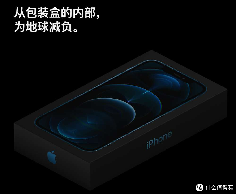 iPhone 12憋了三年，一半大招，一半损招