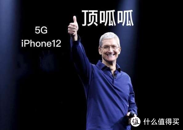 iPhone 12憋了三年，一半大招，一半损招