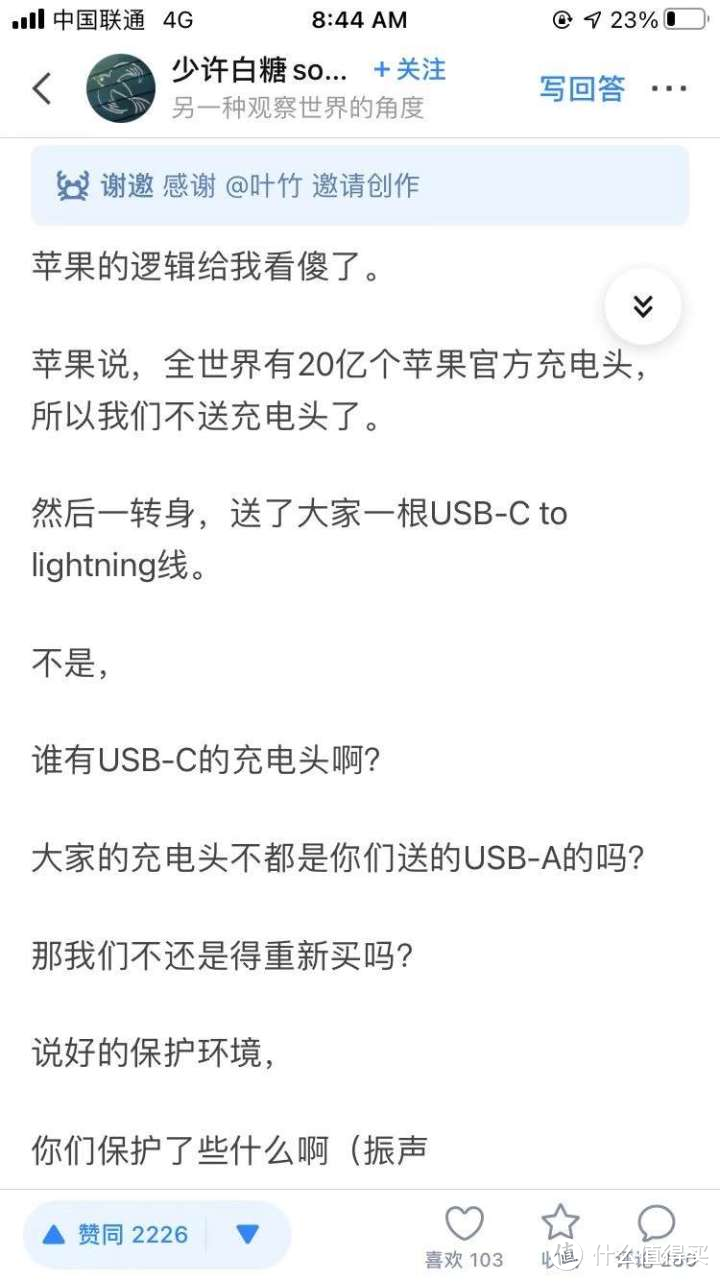 iPhone 12憋了三年，一半大招，一半损招