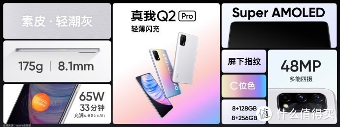 「盘点」除了苹果iPhone 12，还有哪些品牌新机发布了