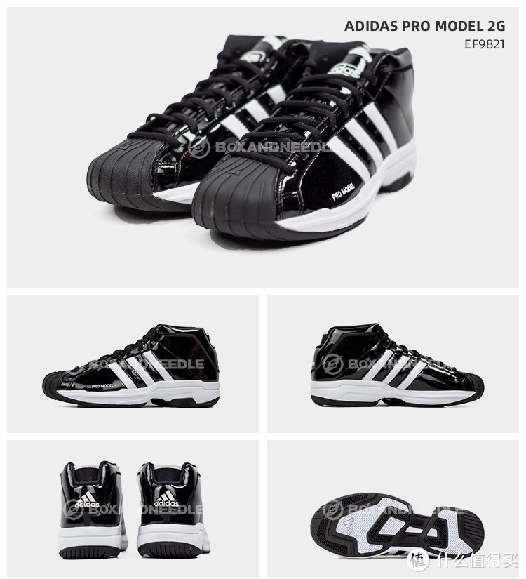 Adidas Pro Modle 2G