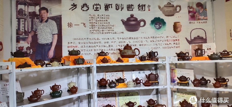 2020厦门茶博会（秋季展）