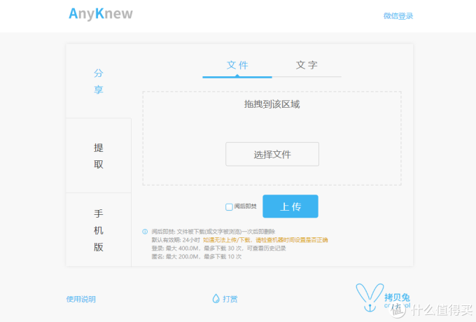 进来收藏!百度网盘替代方案 下篇