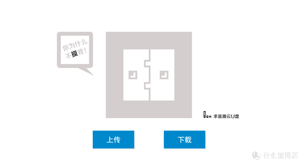 进来收藏！百度网盘替代方案  下篇