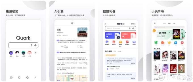 进来收藏!百度网盘替代方案 下篇