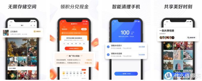 进来收藏!百度网盘替代方案 下篇