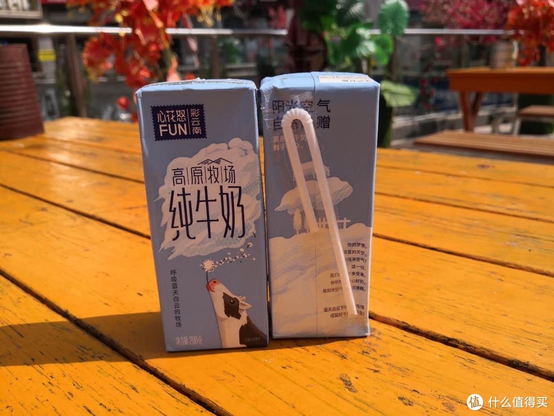 心花怒FUN雪兰小蓝盒，网红高原全脂纯牛奶