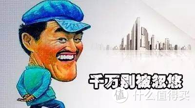 依旧那么粗暴的2020年双十一小白镜片选购指北