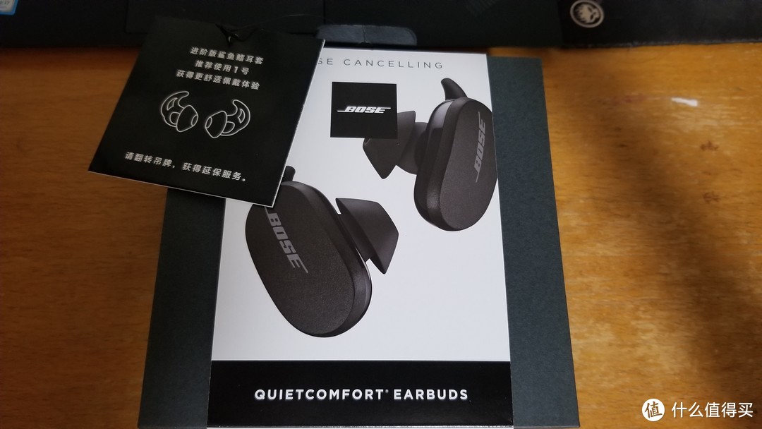 BOSE QuietComfort Earbuds无线蓝牙降噪耳机上手简评