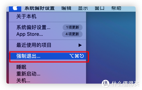 Mac电脑如何使用MyZip压缩文件--帮助文档(1) 