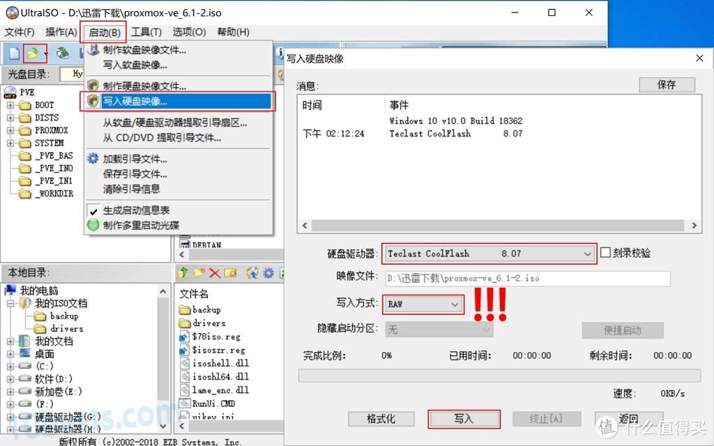 淘垃圾之i3-4005U软路由加装USB网卡，另PVE虚拟机装Openwrt和集客