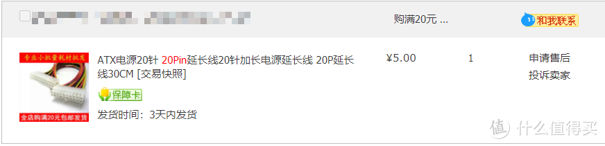 450块打造J3455蜗牛机箱 NAS（秋天的第一台 UNRAID NAS）