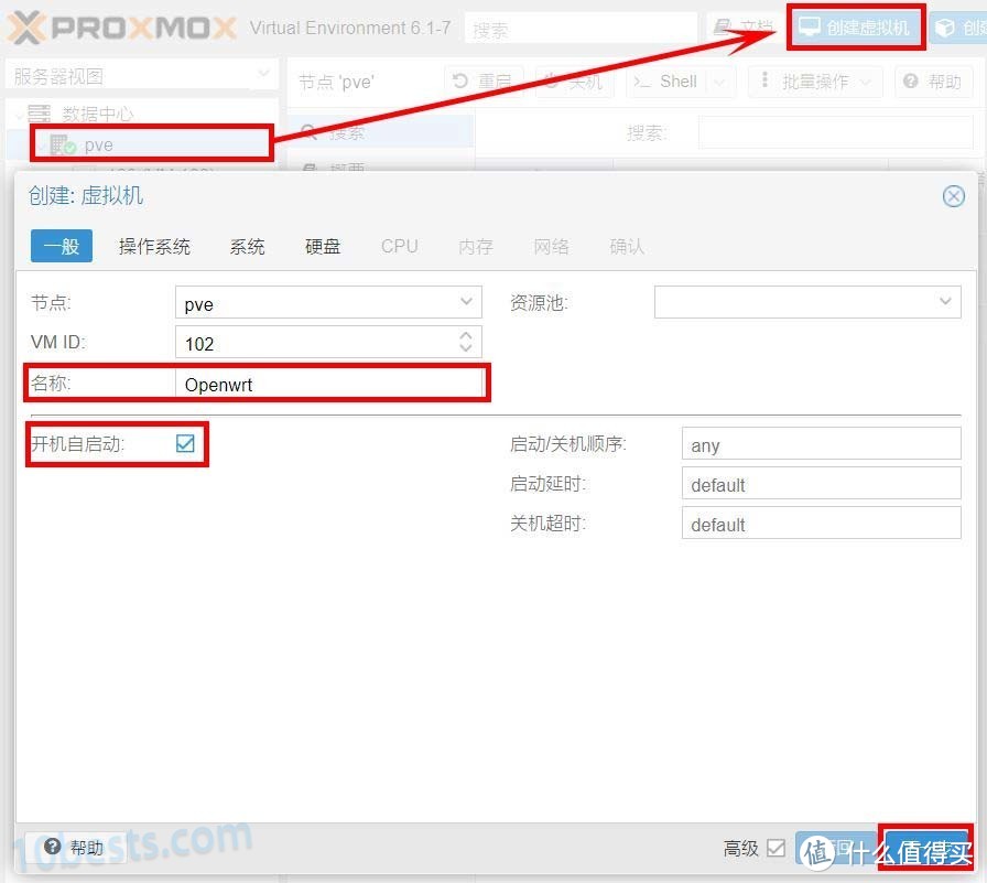 淘垃圾之i3-4005U软路由加装USB网卡，另PVE虚拟机装Openwrt和集客