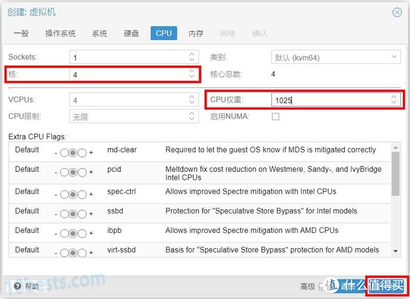 淘垃圾之i3-4005U软路由加装USB网卡，另PVE虚拟机装Openwrt和集客