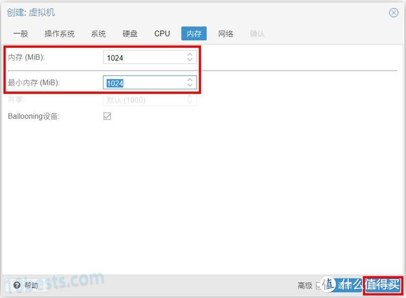 淘垃圾之i3-4005U软路由加装USB网卡，另PVE虚拟机装Openwrt和集客