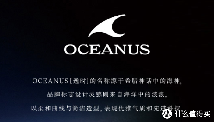 那一抹勾魂的蓝色，卡西欧海神Oceanus 系列介绍