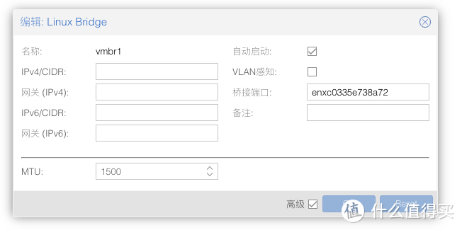 淘垃圾之i3-4005U软路由加装USB网卡，另PVE虚拟机装Openwrt和集客