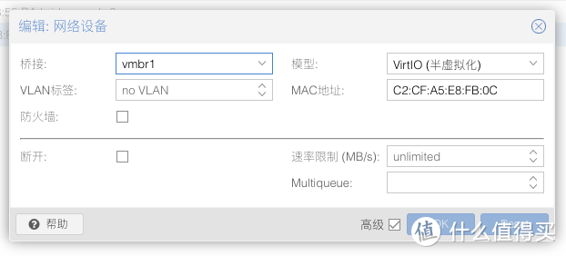 淘垃圾之i3-4005U软路由加装USB网卡，另PVE虚拟机装Openwrt和集客