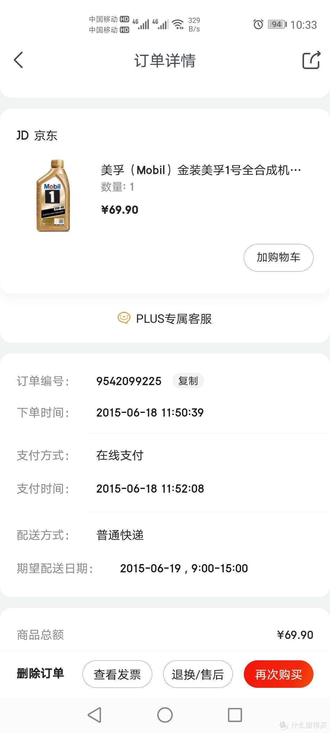 双11什么车品值得屯？9年老司机带你看看我的车品囤货