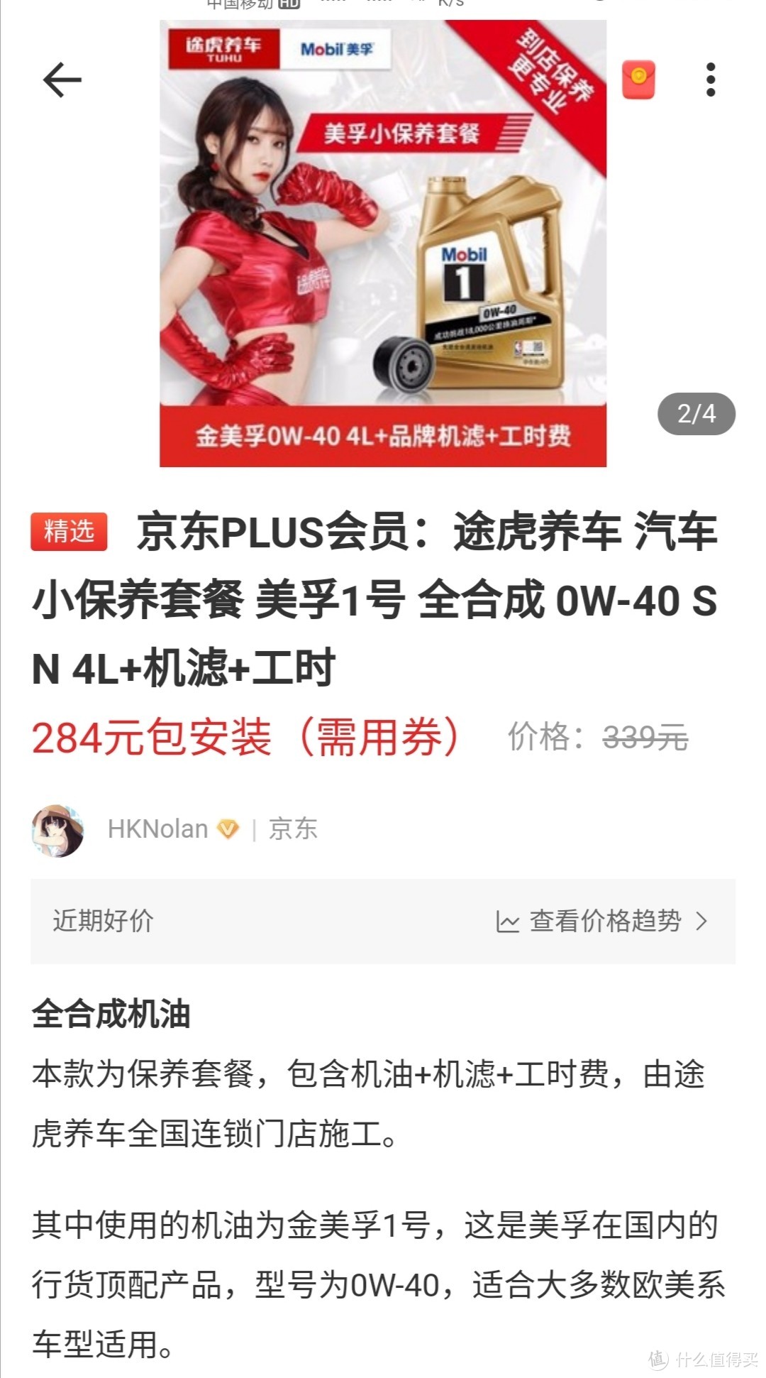 双11什么车品值得屯？9年老司机带你看看我的车品囤货