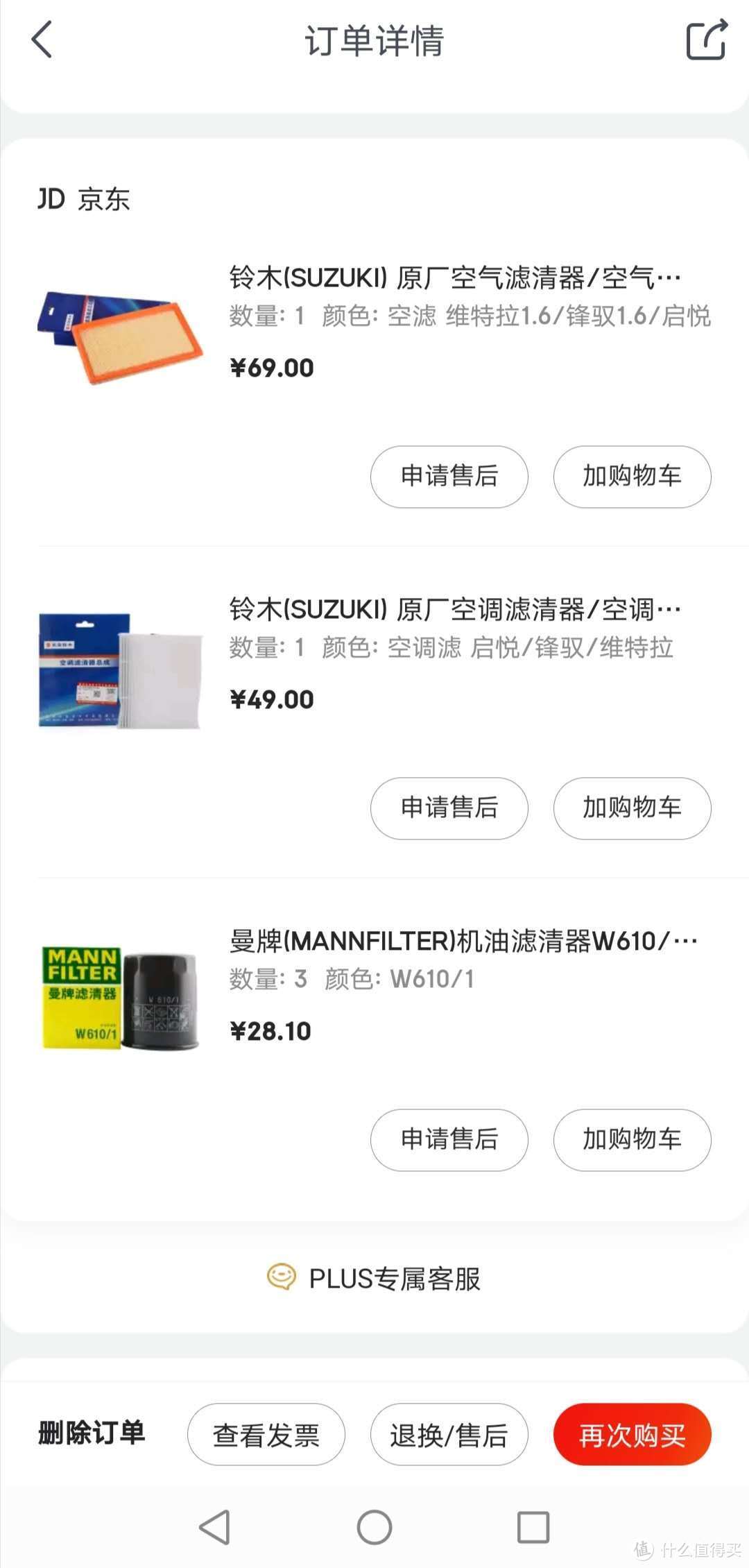 双11什么车品值得屯？9年老司机带你看看我的车品囤货