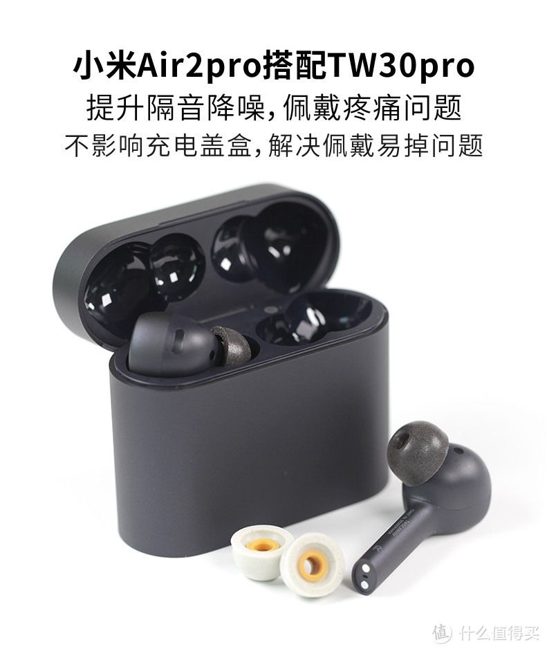 Air 2 pro的佩戴问题