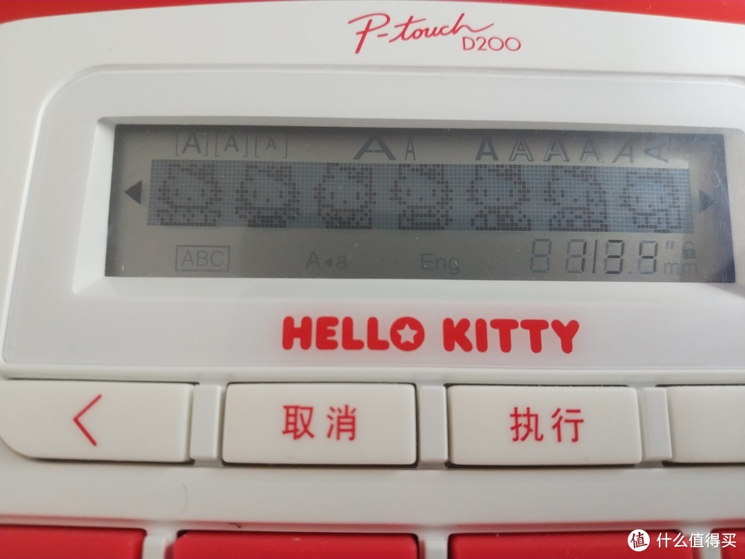 给你的生活添加一点小可爱——评兄弟创意标签打印机Hello Kitty款