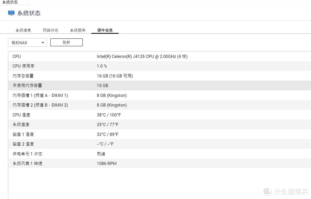 QNAP威联通 253D新品NAS简单开箱