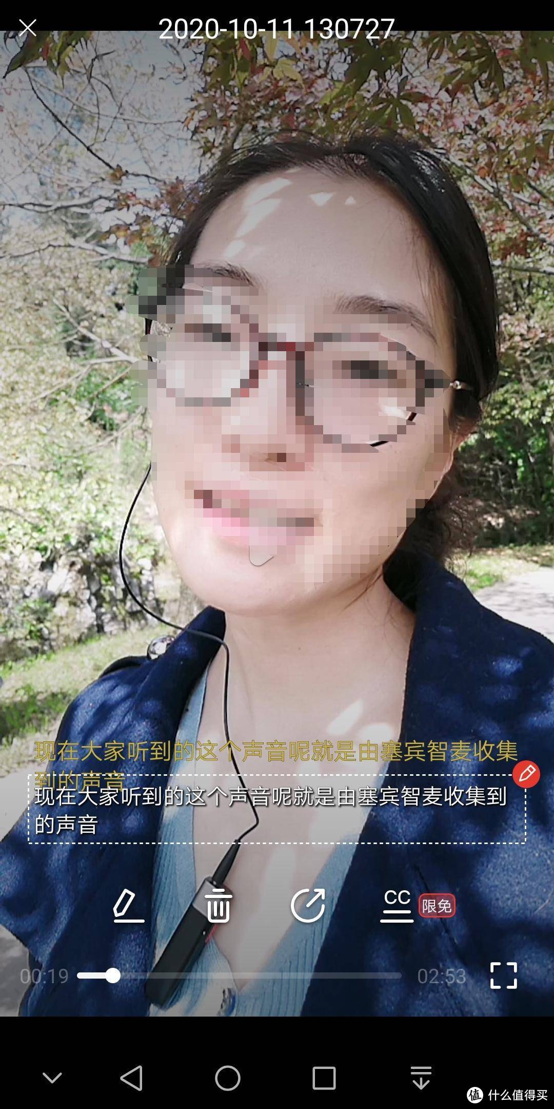 up主的vlog神器，可以随时随地开拍的塞宾智麦SmartMike+