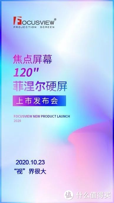 【耳边前线】SIAV 2020参观指南 & 各大品牌发布会预告