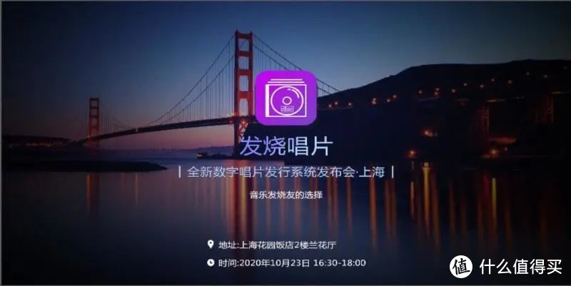 【耳边前线】SIAV 2020参观指南 & 各大品牌发布会预告