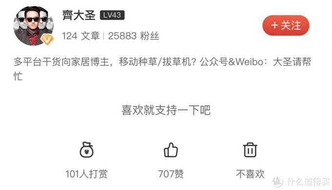 「0成本+3分钟」告别窗户漏风,温暖过冬