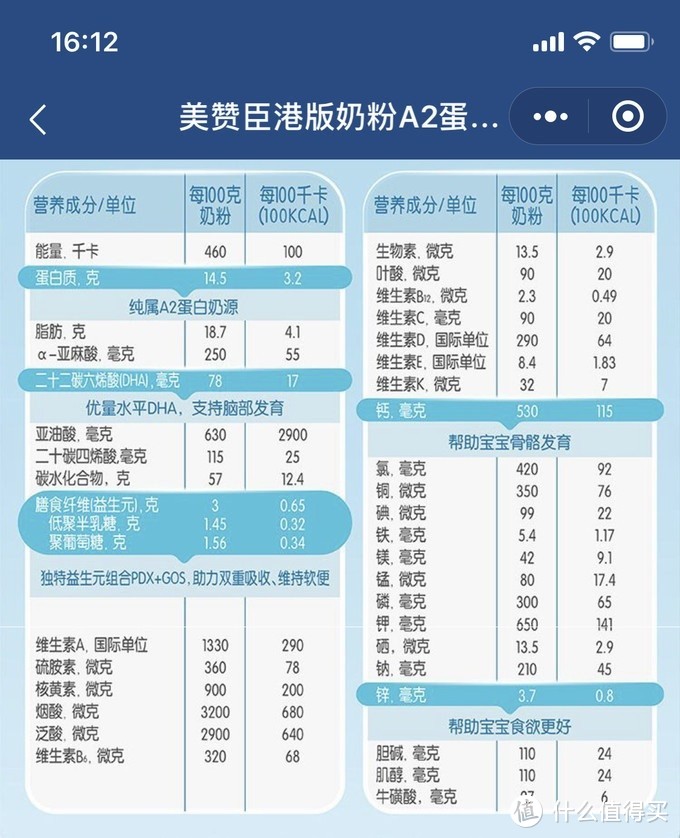 宝宝奶粉喂养经验分享，双十一囤奶推荐指南