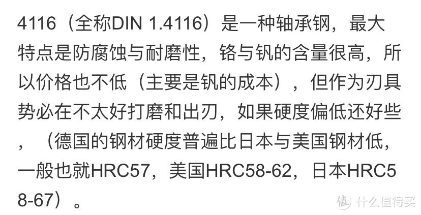 告别大蒜味水果的第一步：买把张大妈推荐多次的拓牌刀