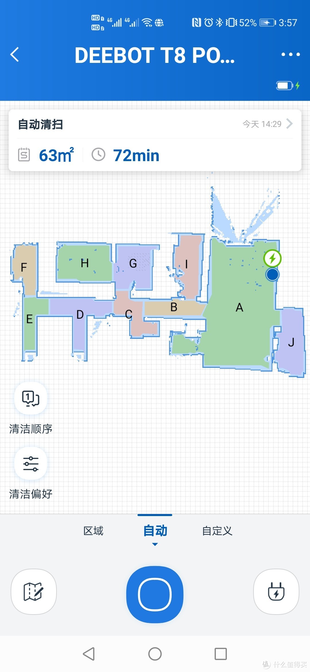 这回终于可以孝敬给父母了 科沃斯T8扫地机器人