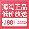 优惠海淘,不等双11——集货街小程序让你在家也能体验免税店的快乐