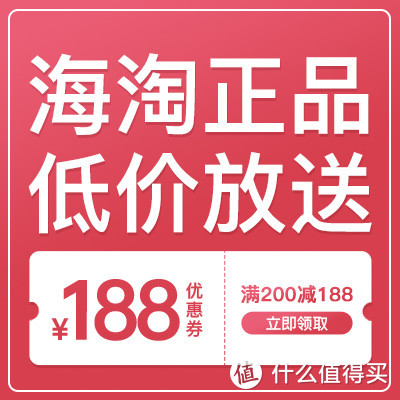 优惠海淘，不等双11——集货街小程序让你在家也能体验免税店的快乐