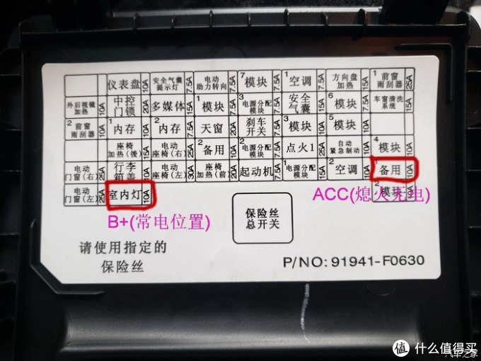 通用凯迪拉克1080p行车记录仪 - 上汽通用汽车纯正附件