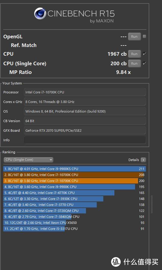 ​或是中高端最值得购买的一块Z490主板、微星MSI MEG Z490 ACE 战神板 深入评测