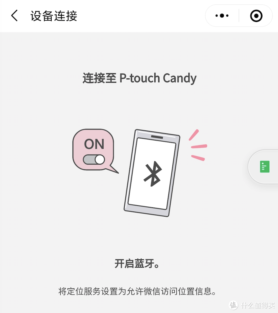 不光有颜值，这小“兄弟”还能实在提升生活幸福感（P-touch Candy标签打印机体验分享）