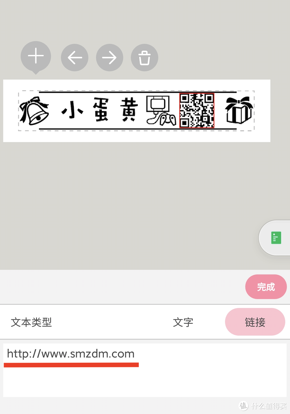 不光有颜值，这小“兄弟”还能实在提升生活幸福感（P-touch Candy标签打印机体验分享）