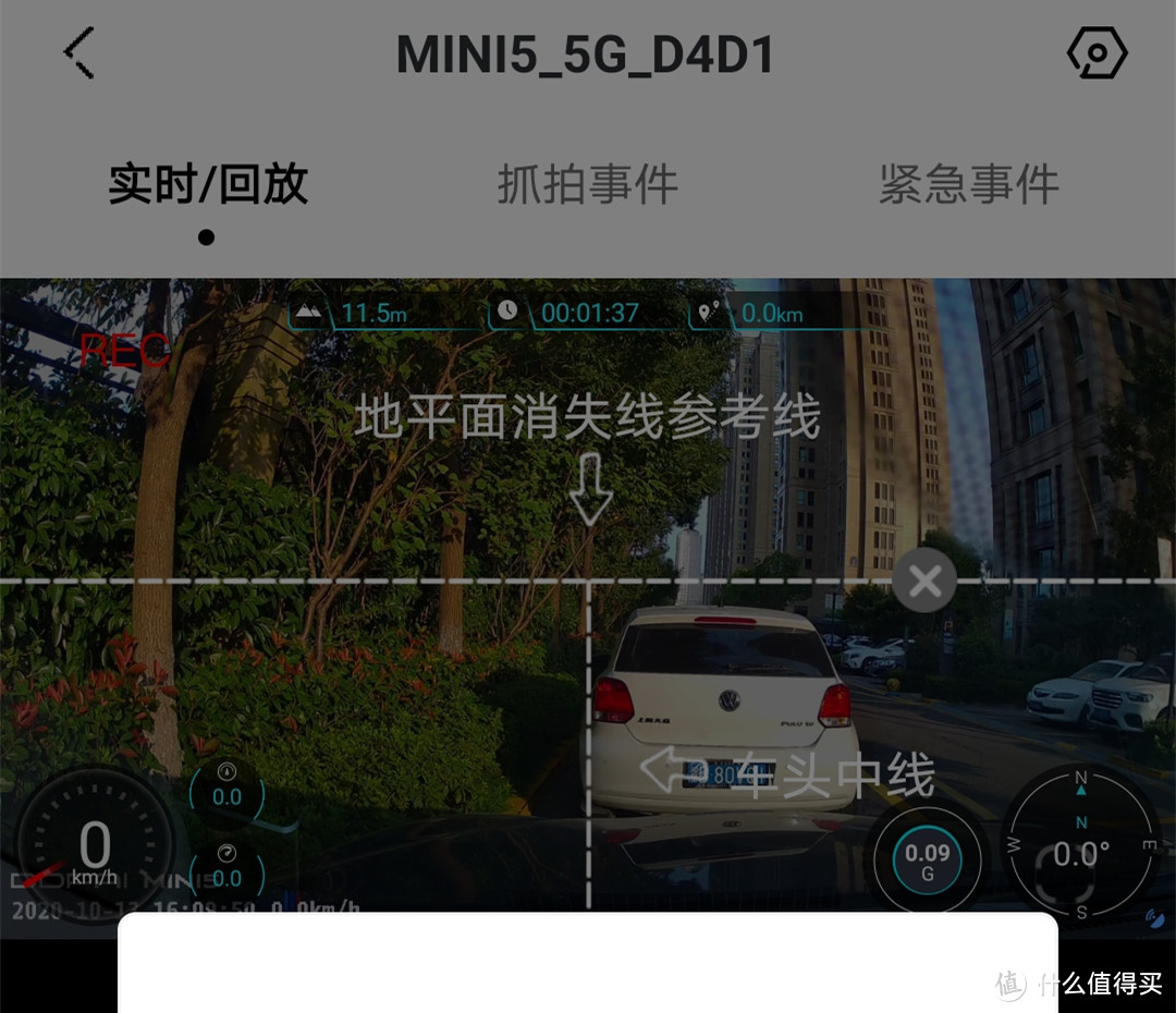 盯盯拍MINI5，一款不务正业的行车记录仪