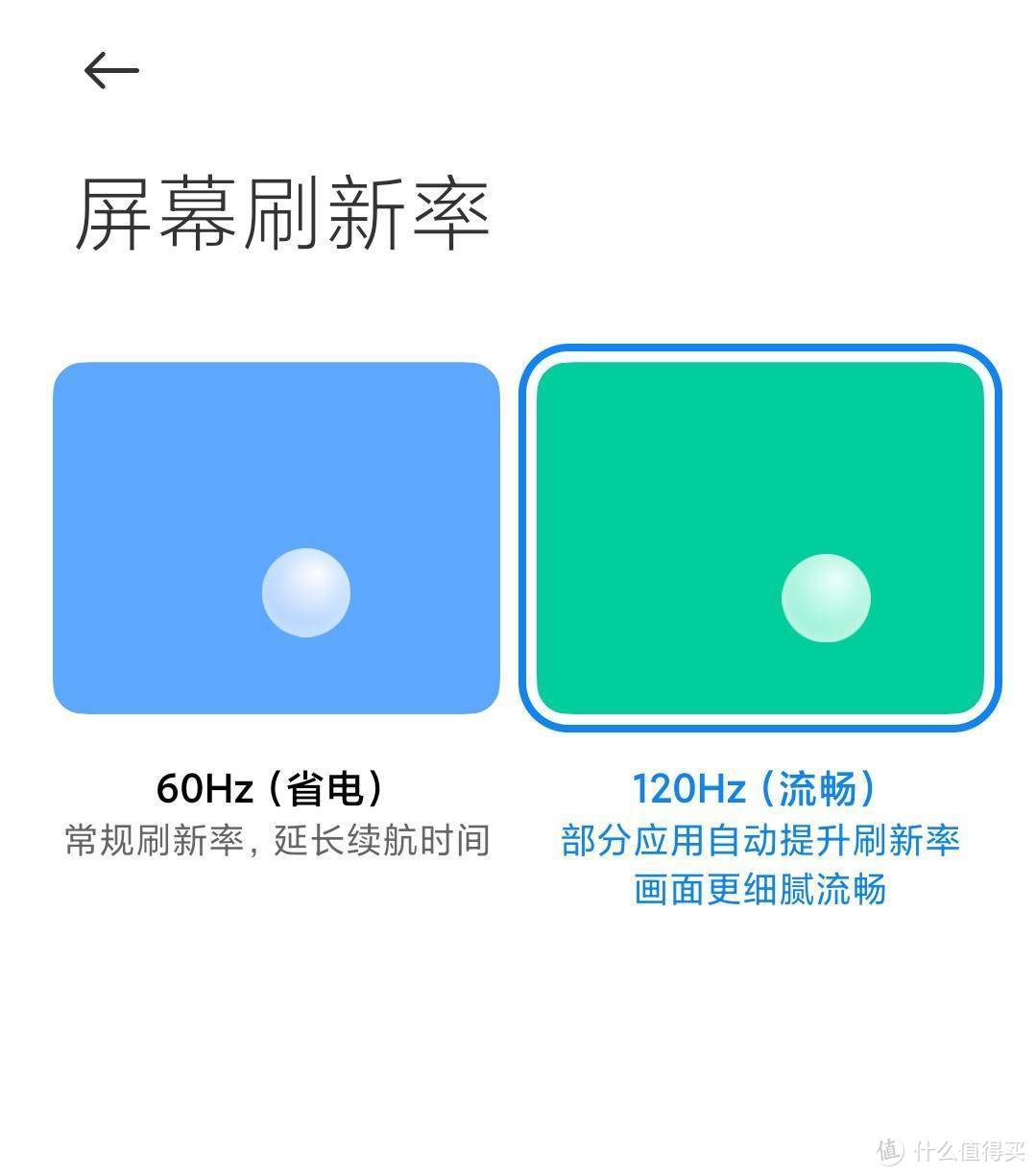 颜值出色，性能耐打——优秀的千元5G备用机Redmi K30上手体验