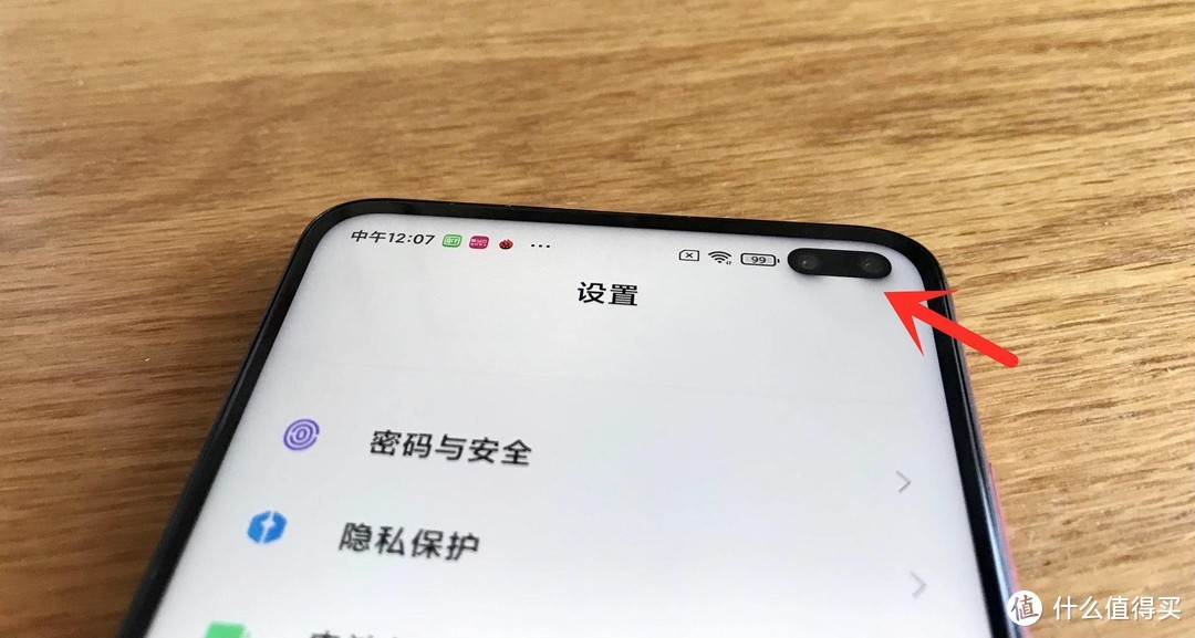 颜值出色，性能耐打——优秀的千元5G备用机Redmi K30上手体验