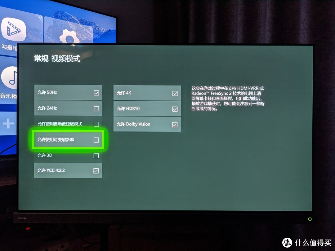 我的XBOX终于可以点亮所有这些了。蹲一波PS5?