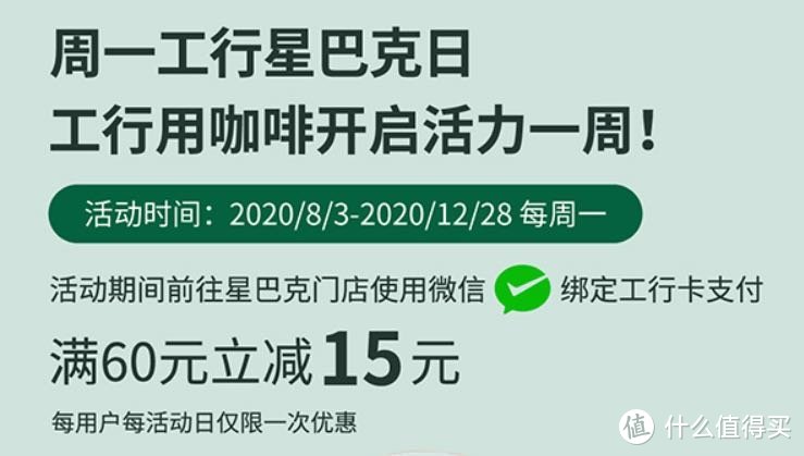 工商银行2020年10月福利合集