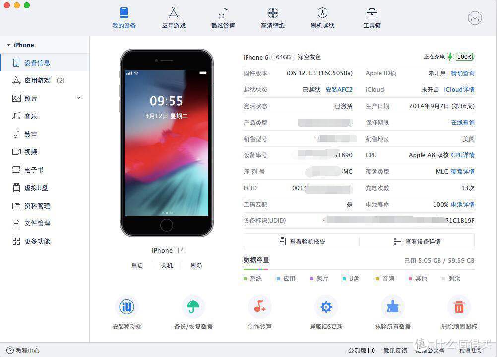 闲鱼淘机技巧分享：两千多元买来iPhone11，华丽变身12