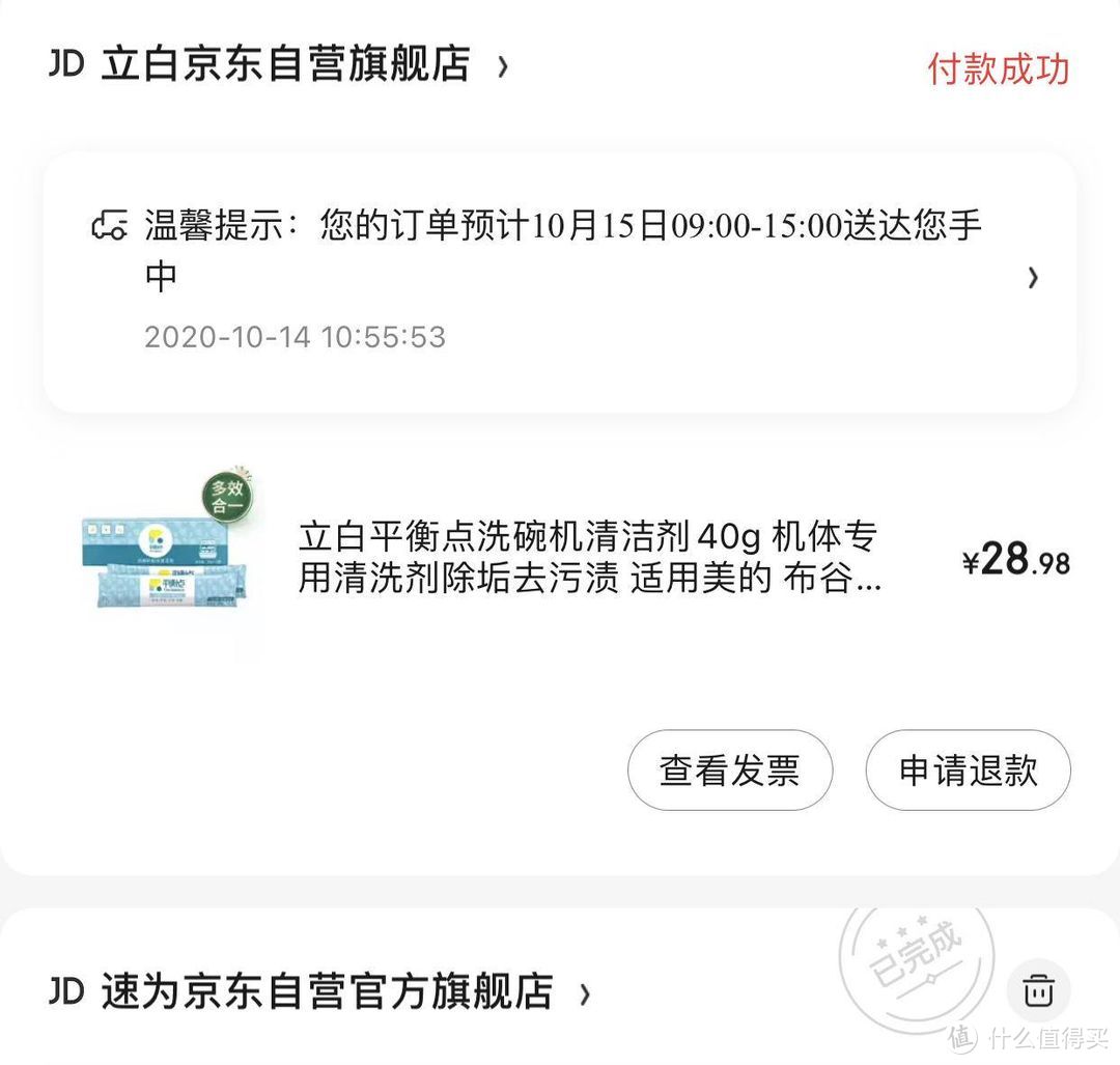 洗碗机越洗越脏？因为洗碗机≠一劳永逸！如何恢复洗碗机性能？这篇帮你解决所有疑问