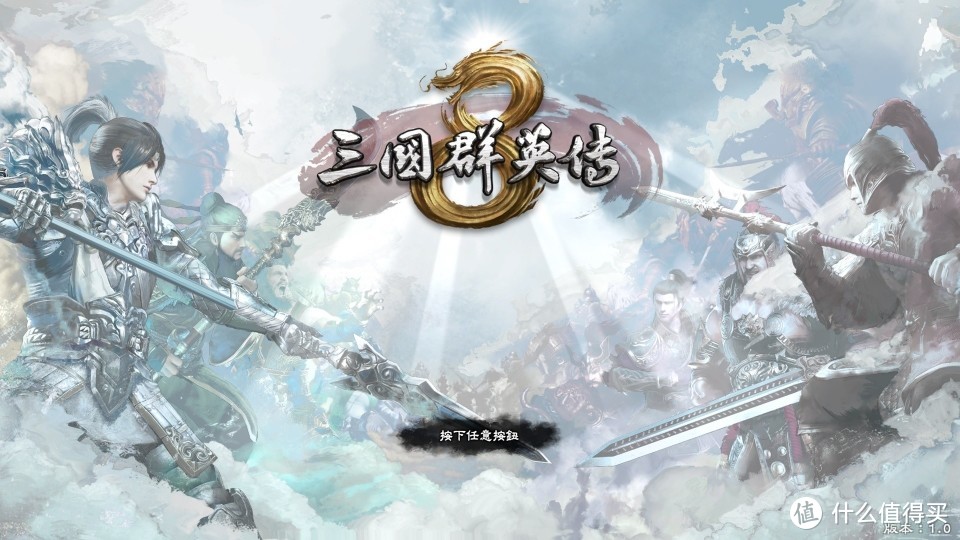 阔别13年，《三国群英传8》上架steam平台