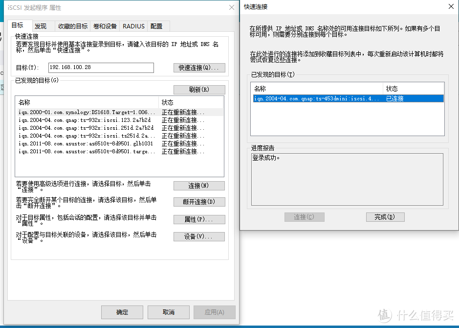 下一款热门NAS单品？2.5G接口加入后威联通453Dmini表现如何？